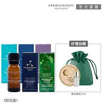 【AA 英國皇家芳療】純香精油隨身護理組 #晚間舒緩