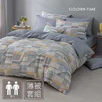 GOLDEN-TIME-240織紗天絲棉薄被套床包組(泰坦印象-雙人)