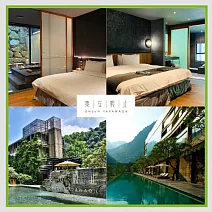 (限期券)苗栗【泰安觀止】觀星或觀月二人平日一泊二食住宿專案