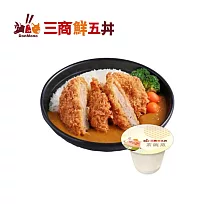 三商鮮五丼 爪哇咖哩菲力豬排丼 加贈茶碗蒸