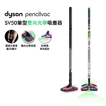 Dyson戴森 PencilVac Fluffycones SV50 鉛筆/筆型吸塵器
