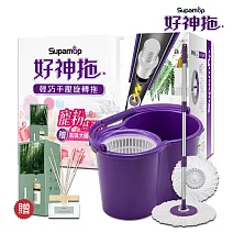 好神拖 輕巧手壓拖把組(1拖1桶2布)+贈竹木擴香