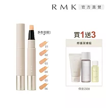 【RMK】絲柔校色遮瑕筆買1送3修飾組# 01