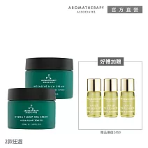 【AA 英國皇家芳療】Bio舒心平衡保濕修護乳霜1+3組(Aromatherapy Associates) #澎潤保濕