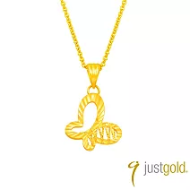 【Just Gold 鎮金店】金舞蝶 黃金吊墜-不含鍊(網路限定)