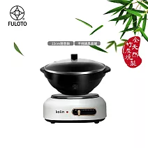 【FULOTO 婦樂透】遠紅外線全炭百歲鍋超值二件組-22cm隨意鍋+不挑鍋黑晶爐 附鍋蓋(遠紅外線/原汁原味)