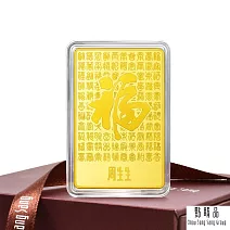 【點睛品】百福具臻 珍藏黃金金片 26.66錢_計價黃金(100克)