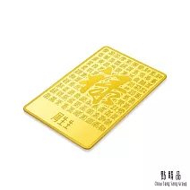 【點睛品】福祿駢臻 珍藏黃金金片 1兩_計價黃金(37.5克)