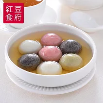【紅豆食府】團圓堅果湯圓 (10顆入)