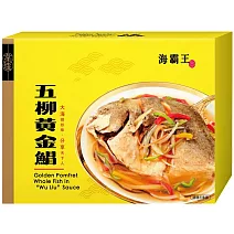 【海霸王】五柳黃金鯧(800g/盒) 1/26-2/6出貨