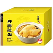 【海霸王】經典雞湯(2930g/盒) 2/2-2/13出貨