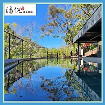 泰安【湯悅溫泉會館】露天風呂平日單人泡湯優惠