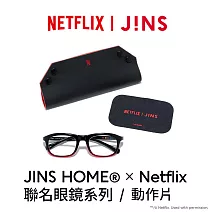 JINS HOME®× Netflix 聯名眼鏡系列 (UGF-25A-266-09) 動作片/紅紋路