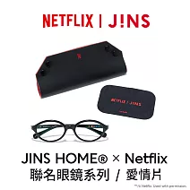 JINS HOME®× Netflix 聯名眼鏡系列 (UGF-25A-270-94) 愛情片/黑色