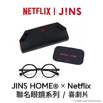 JINS HOME®× Netflix 聯名眼鏡系列 (UGF-25A-271-94) 喜劇片/黑色