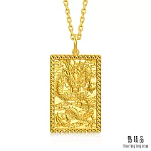 【點睛品】龍耀承福 黃金吊墜_計價黃金