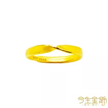 今生金飾 轉運戒 黃金戒指