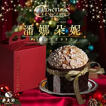 【胖大師】義大利聖誕經典 頂級潘娜朵妮1入 Panettone水果麵包 限量禮盒 聖誕節 12/15陸續出貨 (500g/入)