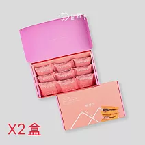 (下單後6個工作天出貨) 【簡單李】非蔓不食9入裝2盒組(紅寶石蔓越莓奶油夾心餅)