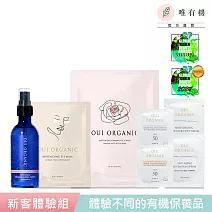 【唯有機】法式純露精華防曬保養7件體驗組(小玫瑰花水+精華液3mL+活膚乳3mL+玫瑰面膜+眼膜+防曬3mLx2)