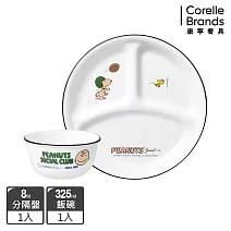 【美國康寧 CORELLE】SNOOPY 75周年紀念款餐具兩入組