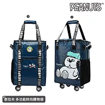 【SNOOPY 史努比】歐拉夫/好朋友時尚酷酷拖輪旅行袋(輪子可拆卸)-藍色