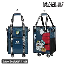 【SNOOPY 史努比】歐拉夫/好朋友時尚酷酷拖輪旅行袋(輪子可拆卸)- 好朋友藍色