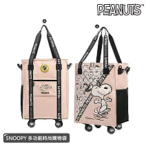 【SNOOPY 史努比】經典時尚/75周年酷酷拖輪旅行袋(輪子可拆卸)75周年粉色