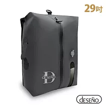 Deseno 笛森諾 獨立真空壓縮袋 29吋【可加購真空壓縮機】