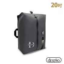 Deseno 笛森諾 獨立真空壓縮袋 20吋【可加購真空壓縮機】