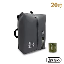 【送真空壓縮機】Deseno 笛森諾 獨立真空壓縮袋 20吋