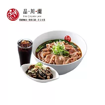 限時9折↘品川蘭 川．板腱牛肉麵優惠套餐