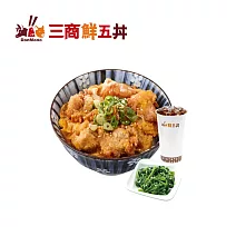 限時71折↘三商鮮五丼 唐揚親子丼優惠套餐