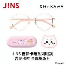 JINS 吉伊卡哇系列眼鏡 吉伊卡哇 金屬框系列 (UMF-25A-278-102) 玫瑰金