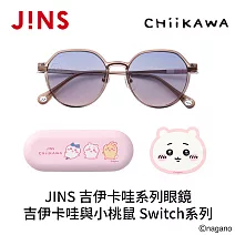 JINS 吉伊卡哇系列眼鏡 吉伊卡哇與小桃鼠 Switch系列 (UMF-25A-281-84) 棕色