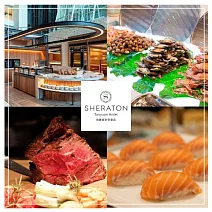 【桃園喜來登酒店】優廚西餐廳平日午或晚餐吃到飽單人券