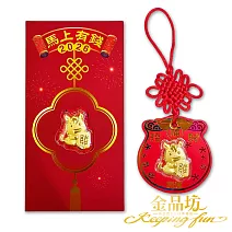 【金品坊】黃金紅包2026馬上有錢｜壹仟圓開財運紅包 0.03錢 馬上有錢紅包 一個