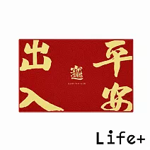 【Life+】新春限定「福滿堂・福到家門」開運水晶絨地墊/玄關墊/進門墊1入_11款任選 財安雙至