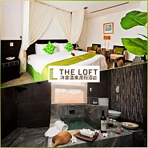 金山【沐舍溫泉渡假酒店】客房休憩2H+南洋風味火鍋雙人套餐