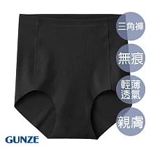 【日本GUNZE】全無痕美型輕薄三角褲 M 黑色