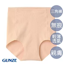 【日本GUNZE】全無痕美型輕薄三角褲 M 粉色