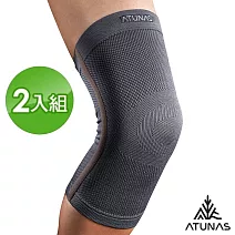 【ATUNAS 歐都納】2入組-A1SAGZ04 COOLMAX透氣護膝