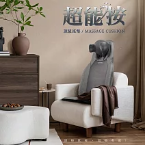 TAKASHIMA高島 超能按 頂級座墊 按摩椅墊 M-6631 | 按摩背墊 按摩坐墊 灰色
