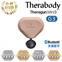 Therabody THERAGUN G3 mini3 專業超智能隨行便攜筋膜槍 台灣公司貨 玫瑰粉