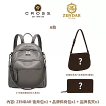 【CROSS】歐美多品牌 限量1折 頂級皮革肩背包側背包 福袋 盲盒(保底2包1夾 送禮/現貨) 無 A款