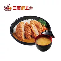 三商鮮五丼 爪哇咖哩豬排丼 喜客券