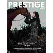 PRESTIGE品雜誌 國際中文版 10月號/2025 第154期