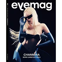 eye mag 1月號/2026 第65期