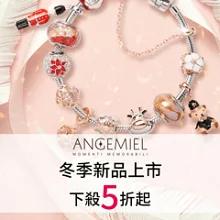 Angemiel安婕米 義大利925純銀串珠 緋紅奇蹟