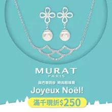 MURAT PARIS米哈巴黎 柔美花朵珍珠垂吊耳環